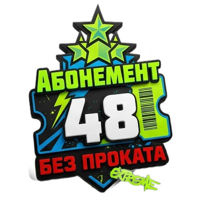 48 Занятий по часу БЕЗ ПРОКАТА Наш абонемент построен по принципу прогрессии: мы шаг за шагом превращаем вас из ученика в уверенного пилота.
Почему выбирают нас: опытные инструкторы · современная техника · безопасность · индивидуальный подход